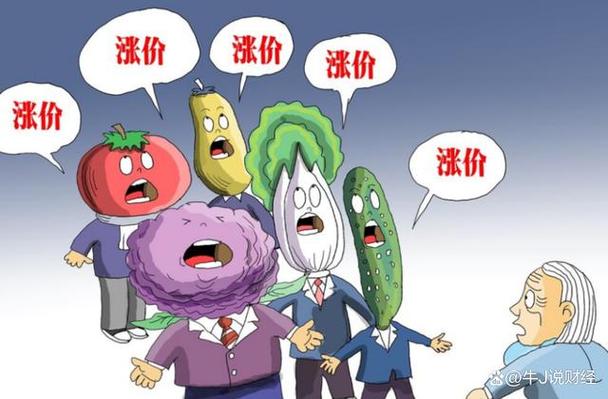 从菜市场到餐桌 探秘全国食用农产品价格的小幅波动