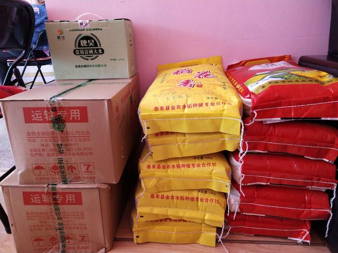 "妩媚"食用农产品